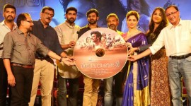 Baahubali Malayalam Audio Launch
