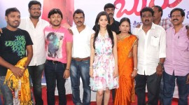 Buguri Movie Launch