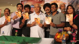 Daaswala Audio Launch