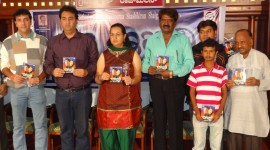 Ee Ebbani Audio Launch