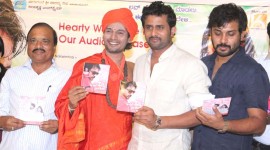 Eedil Helidhe Nibekanthaa Audio  Launch