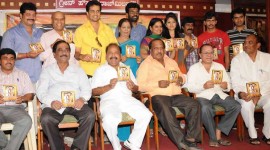 Garbhada Gudi Audio Launch