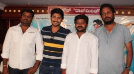 Hammira Press Meet