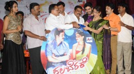 Kalaberake Audio Launch