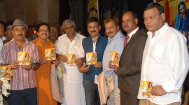 Maha Sharana Haralayya Audio Launch