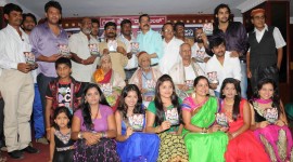 Mane Thumba Bari Jamba Audio Launch