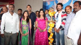 Nera Prasara Movie Launch