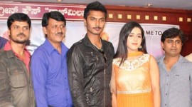 Patharagitthi Press Meet