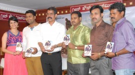 Prana Koduve Gelathi Audio Launch