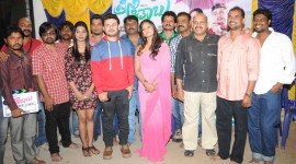 Preethi Kitaabu Movie Launch