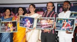 Preethityinda Teaser Launch