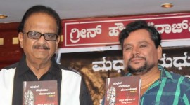 S P Balasubramanyam Launches Madhura Madhuravoi Manjula Gaana Book