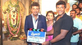 Vajrakaya Movie Launch