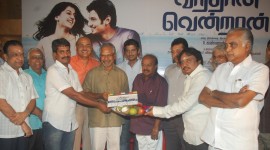 Vandhaan Vendraan Movie launch