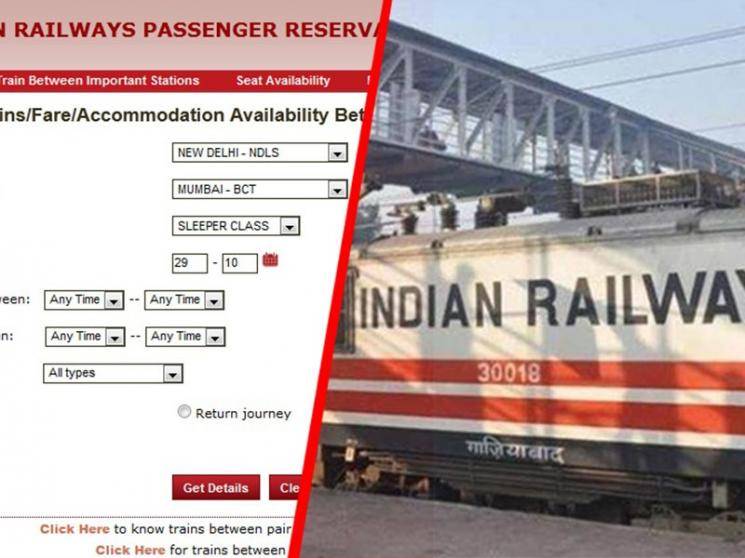 Illegal railway ticket bookings, nearly 900 arrested by RPF