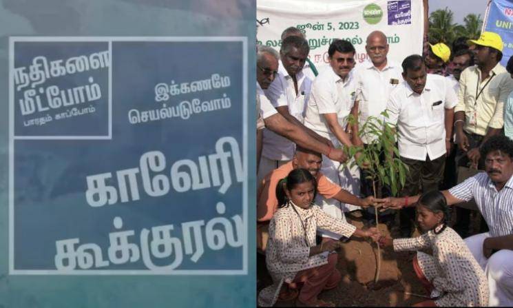 Isha aims big and plans to plant 1.1 crore trees across Tamil Nadu in 2023 - Daily Cinema news