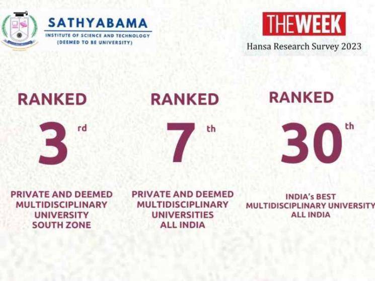 தென்னிந்தியாவின் சிறந்த பல்கலைக்கழகங்களின் மூன்றாவது இடத்தில் சத்யபாமா பல்கலைக்கழகம்.. - விவரம் உள்ளே.. - News Update