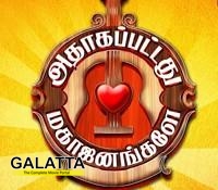 Adhagappattathu Magajanangalay Review Adhagappattathu Magajanangalay Movie Review Adhagappattathu Magajanangalay Audience Ratings Adhagappattathu Magajanangalay Film Review adhagappattathu magajanangalay review