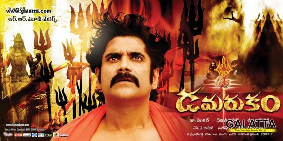 Damarukam Photos - Download Telugu Movie Damarukam Images & Stills For Free  | Galatta
