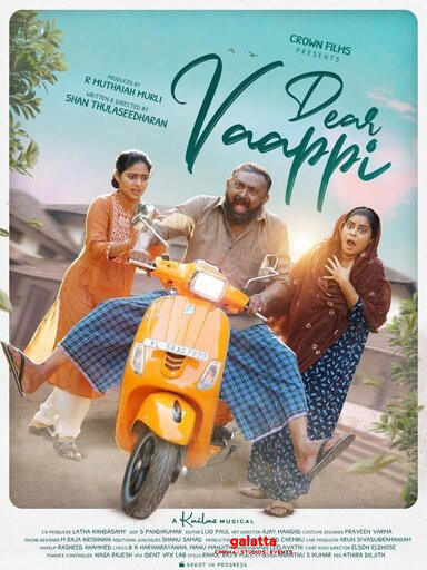 Dear Vaappi