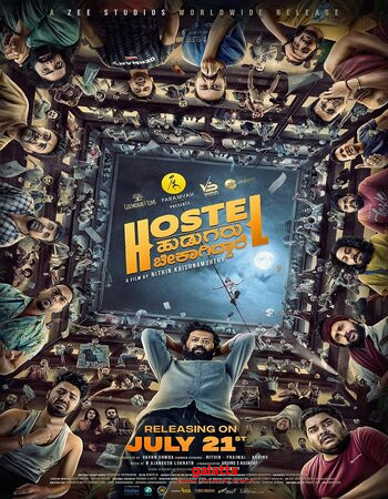 Hostel Hudugaru Bekagiddare Movies Review