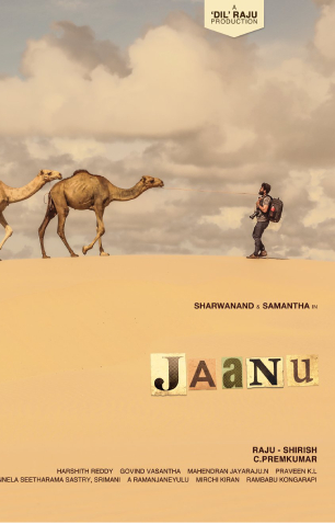 Jaanu - Telugu Movie Photos Stills Images