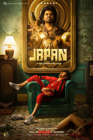 Japan Movie Review