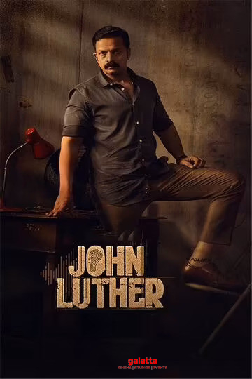 John Luther Movies Review