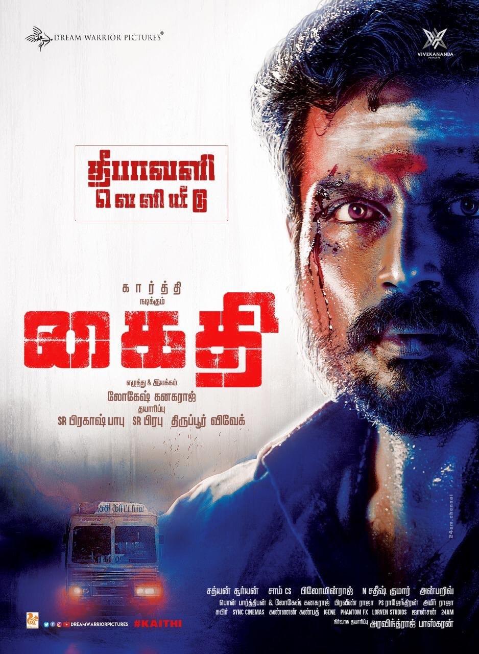 Kaithi tamil movie discount online