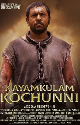 Kayamkulam Kochunni  Movie Review