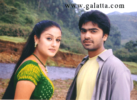 Kovil Photos - Download Tamil Movie Kovil Images & Stills For Free | Galatta