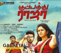 Kuppathu Raja Movie Review in English