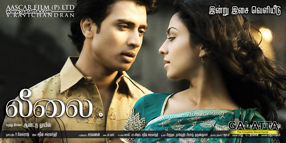 Leelai Leelai Tamil Movie News Reviews Music Photos Videos