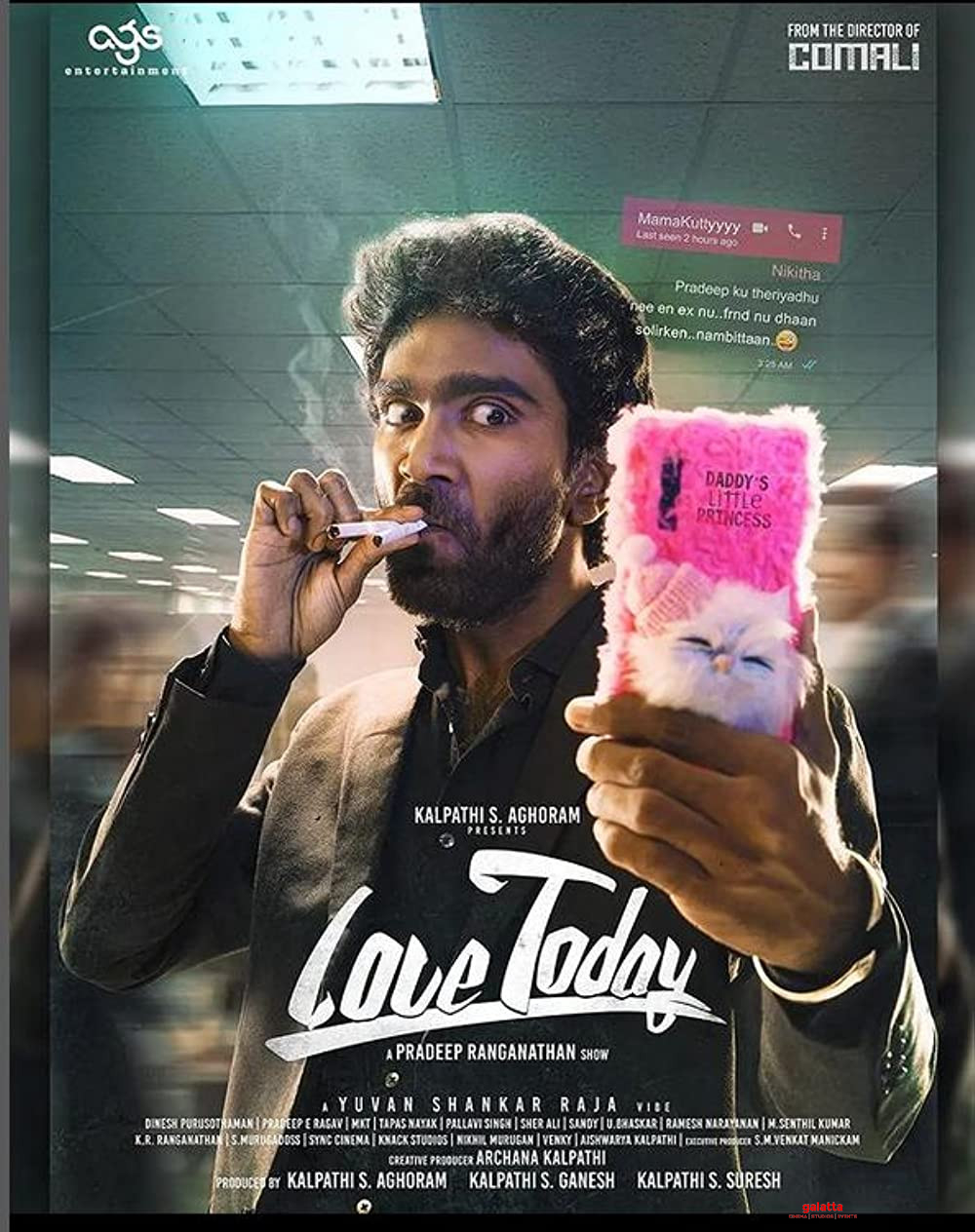 Love Today Movies Review