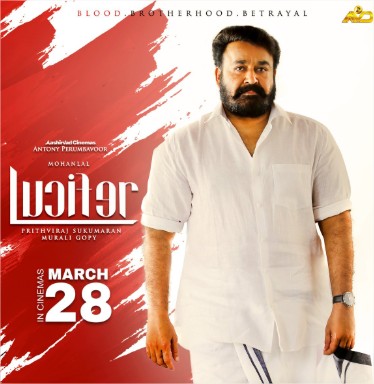 Lucifer Photos - Download Malayalam Movie Lucifer Images ...