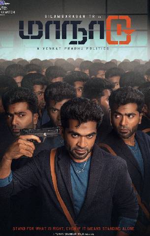 romeo juliet tamil movie download thiruttuvcd