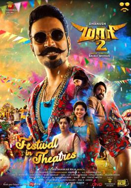 Maari 2 Photos Download Tamil Movie Maari 2 Images Stills For Free Galatta