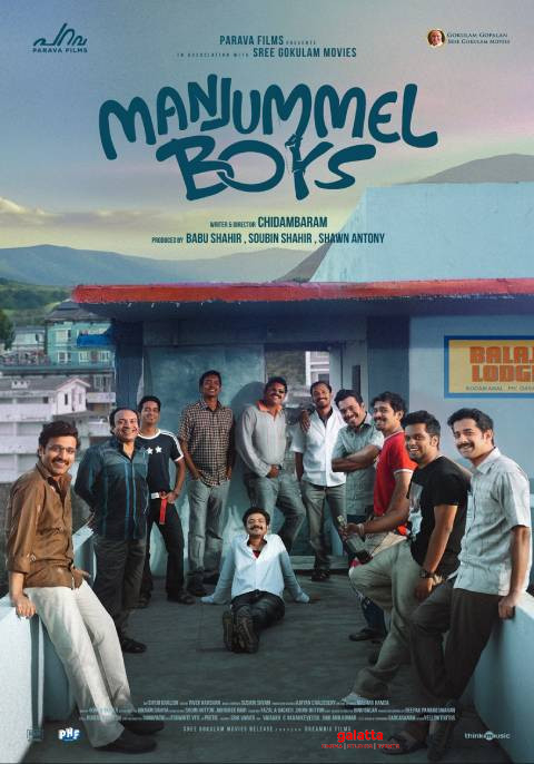 Manjummel Boys Movies Review