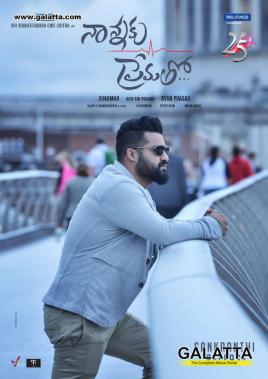 Nannaku prematho movie 2025 download hd 720p telugu