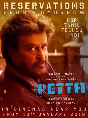 petta photos download tamil movie petta images stills for free galatta download tamil movie petta images