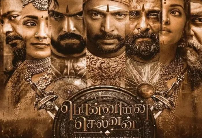 Ponniyin Selvan 1  - Tamil Cinema Review