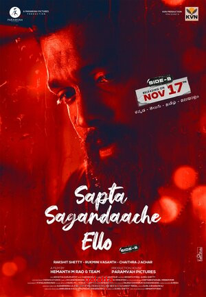 Sapta Saagaradaache Ello – Side B Movies Review
