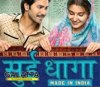 Sui Dhaaga Made In India Movie Review in English