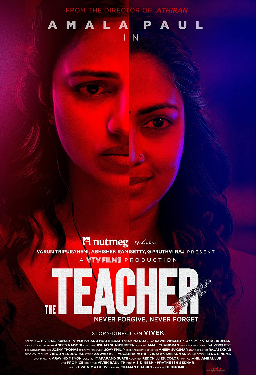 The Teacher Movies Review