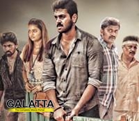 Thiri Movie Review