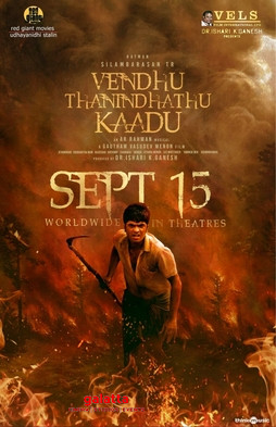 Vendhu Thanindhathu Kaadu Movies Review