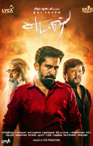 Yaman Movie Review