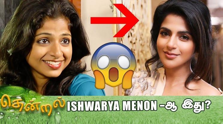 naan sirithal fame iswarya menon acted in sun tv thendral serial