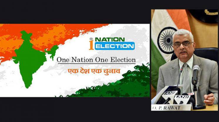 One Nation One Poll