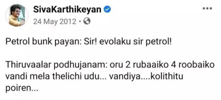 sivakarthikeyan old tweet on petrol price hike goes viral